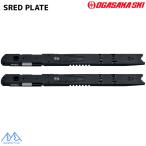  Ogasaka plate OGASAKA PLATE SRED