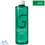 канава um очиститель воск очиститель съемник загрязнения сбрасывание GALLIUM CLEANER 300ml SX0006