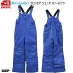  Colombia juni ASCII брюки голубой Youth приключения ride bib размер регулировка Columbia Youth Adventure Ride Bib 432 Bright Indigo SY8401 432