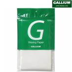 ガリウム ワクシングペーパー 50枚入 GALLIUM Waxing Paper ワックスペーパー TU0198