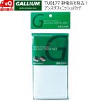  канава um Anne старт отделка накладка GALLIUM TU0177