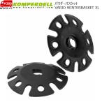 コンパーデル パウダーバスケット VARIO WINTERBASKET XL φ 10cm KOMPERDELL VARIOWINTERBASKETXL