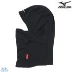  Mizuno breath Thermo Junior балаклава черный MIZUNO BREATHTHERMO Jr BALACRAVA Z2JWD51209