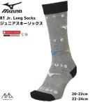  Mizuno juni ASCII носки breath Thermo серый mizuno Z2JX1532 71