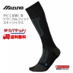 ミズノ タビ スキーソックス テクニカル フィットソックス ブラック MIZUNO  Z2JX651009