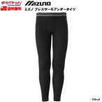  Mizuno лыжи нижний трико breath Thermo mizuno Mens Braeth Thermo Under Tights Z2MB9420-09