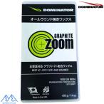  Dominator воск zoom graphite 400g круговой скользить пробег воск DOMINATOR ZOOM GRAPHITE 400g