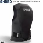 シュレッド バックプロテクター ベスト SHRED FLEXI BACK PROTECTOR VEST ZIP BPFVZJ11