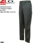 オークリー マルチ ストレートパンツ グラファイト グレー OAKLEY MULTI STRAIGHT PANTS 1.0 FOA402518-00N