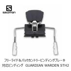 サロモン ビンディング ブレーキ SALOMON 1×2 BC BRAKES L35124300 ATOMIC アトミック