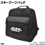 MSP XL[u[cobO ubN BOOTS BAG BLACK  mspbbbk