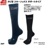 tabi type ski socks support type knee-high socks . sweat speed . anti-bacterial deodorization processing made in Japan tabi sup-tabi