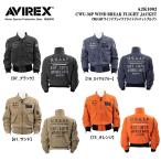 A2K1002 AVIREX CWU-36P WIND BREAK JACKET アビ