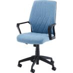オフィスチェア ブルー ロッキング機能  肘付き 事務所 椅子 デスクチェア パソコンチェア 高さ調整 キャスター付き スタイリッシュ