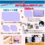 ji-z сделано в Японии . похоже . магазин san. дом средний клещи ..18 позиций комплект уборка дома Ad козырек .. профессиональный . уборка магазин san . фактически . используя клещи ..