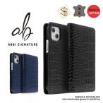 国内正規品 ABBI SIGNATURE iPhone 13 Pro Max 手