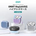  внутренний стандартный товар ESR AirPods Pro 3 кейс ORBIT MagSafe зарядка соответствует hybrid кейс гибкий .TPU. твердость . поли машина bone-to. 2 -слойный структура с ремешком .