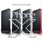 alumania EDGE LINE-BUMPER for iPhoneX XS IP-A1805-BK IP-A1805-SI IP-A1805-RE IP-A1805-GM