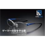 NIDEK G-SQUAREアイウェア Professional Model ナイロール N-01-eyewear-nylol ゲーミンググラス　