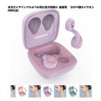 NAGAOKA ナガオカ Bluetooth5.3対応 NRING30 まるでイヤリングのような見た目が特徴の 