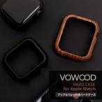  внутренний стандартный товар VOWOOD жесткий чехол for Apple Watch черное дерево style * walnut style образец покрытие VW74061AWCP VW74049AWCP VW74060AW