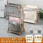  корзина для белья складной тонкий compact прачечная место хранения стирка корзина стирка предмет inserting .. корзина место хранения box корзина box большая вместимость 