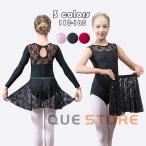  балет Leotard ребенок балет сопутствующие товары презентация художественная гимнастика комплект Junior постановка одежда длинный рукав / без рукавов урок надеты тренировка надеты балет Leotard юбка есть 