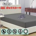  непромокаемая простыня водонепроницаемый box простыня bed простыня матрац покрытие ночное мочеиспускание простыня уход простыня . чехол на футон . вода скорость . антибактериальный . клещи 