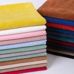 1m単位生地コーデュロイ無地厚手ベーシックレトロ23色カラバリ豊富幅150cm