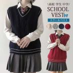 [ снижение цены ] school женщина school форма одноцветный V шея осень-зима женский средняя школа студент средний .JK свитер кардиган 