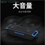  Bluetooth динамик высокое качество Bluetooth динамик портативный машина Bluetooth беспроводной iPhone персональный компьютер смартфон высококачественный звук 