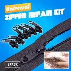 ファスナー 修理 ジッパー 交換 取り付け ファスナー チャック 大 小 6個セット 衣類 カバン ズボン 修理 リペア 服 便利