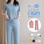 上下セット レディース パジャマ ルームウェア ｔシャツ 春 夏 無地 夏服 パジャマペア 寝巻き 部屋着 半袖 薄手 可愛い ふわふわ 涼しい