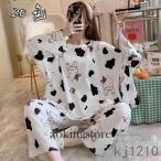 【大特価】パジャマ レディース セットアップ 上下セット ルームウェア 2点セット 長袖 秋 部屋着 Tシャツ ロングパンツ 寝巻き 女性用 寝間着 おしゃれ