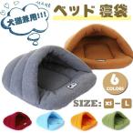  домашнее животное bed собака кошка нежный .. домашнее животное house кошка bed товары для домашних животных кошка кошка bed спальный мешок для помещений модный зимний ..... one Chan 