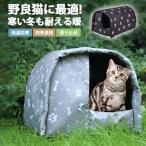  домашнее животное house наружный . хорошо кошка маленький размер собака уличный наружный водонепроницаемый безопасность теплый . кошка толщина ... дом 4 сезон обращение теплоизоляция защищающий от холода предотвращение скольжения зима домашнее животное салон 