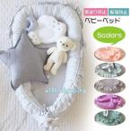  bed in bed baby be новорожденный bed ... bed . возврат . предотвращение Homme tsu взамен младенец вращение . предотвращение празднование рождения 