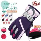  снежные игры snow перчатка Kids перчатка перчатки перчатки Kids . способ теплоизоляция ребенок перчатки лыжи перчатка детский осень-зима мелкие вещи защищающий от холода зима предмет теплый 