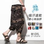  шаровары широкий брюки мужской linen брюки 7 минут длина легкий брюки тонкий скорость . свободно лето ... День отца подарок модный низ 