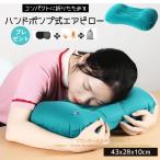  воздушный подушка воздушный pillow супер-легкий перевозка compact место хранения упаковочный пакет имеется рука вдавлено . тип воздушный подушка спальное место в транспортном средстве кемпинг уличный наружный путешествие для 