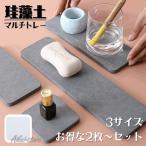  диатомит tray Coaster скорость . мульти- tray tray осушитель уборная умывание шт. . вода модный симпатичный простой камень .. мыло класть осушитель капли воды предотвращение 