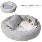  нежный домашнее животное bed подушка собака кошка для кошка bed круглый bed кошка спальное место кошка симпатичный симпатичный .. домашнее животное house ....
