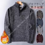  Golf свитер Golf рубашка рубашка-поло мужской вязаный Polo осень-зима половина Zip толстый спорт защищающий от холода джентльмен одежда осень-зима одноцветный спорт надеты ..