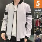 Golf одежда мужской джемпер свет внешний футболка жакет casual перо ткань .. воротник свободно большой размер одноцветный бейсбол одежда Jim весна осень 