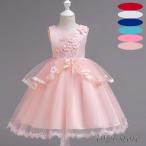 ショッピングコンクール 子供ドレス フォーマル ピアノ発表会 女の子 ドレス 子ども チュール ワンピース ドレス キッズダンス衣装 コンクールセレモニードレス七五三 結婚式