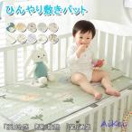  младенец охлаждающий кровать накладка baby охлаждающий коврик контакт охлаждающий .... коврик охлаждающий простыня прохладный наматрасник подгузники изменение сиденье симпатичный тепловая защита домашнее животное меры 