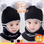  вязаная шапка ребенок шляпа Kids baby мужчина девочка защита горла "neck warmer" в одном корпусе уголок имеется осень-зима охлаждение . защищающий от холода . меры теплый теплоизоляция младенец вне развлечение салон 