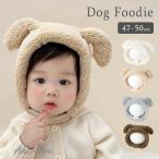  капот утеплитель капот защита горла "neck warmer" baby Kids шляпа muffler защита горла "neck warmer" уголок данный . девочка мужчина зима боа ребенок теплый защищающий от холода 