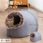  купол type домашнее животное bed собака кошка bed зима модный house теплый домашнее животное нежный боа собака для bed кошка bed купол bed 