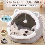  домашнее животное bed купол type зима домашнее животное собака кошка для купол house кошка сопутствующие товары кошка bed собака bed домашнее животное house домик для кошек собака для диван кошка сопутствующие товары 